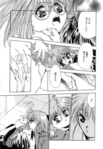 Page 18 of afternoon potaufen - preview thumbnail