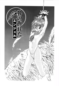 Page 181 of afternoon potaufen - preview thumbnail