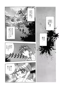 Page 184 of afternoon potaufen - preview thumbnail