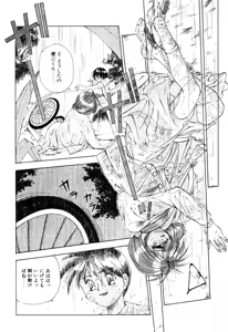 Page 186 of afternoon potaufen - preview thumbnail