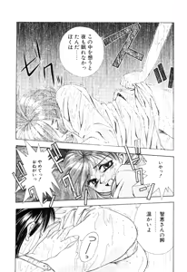 Page 188 of afternoon potaufen - preview thumbnail