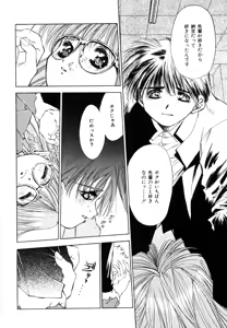 Page 19 of afternoon potaufen - preview thumbnail