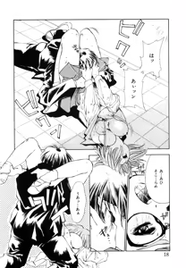 Page 21 of afternoon potaufen - preview thumbnail