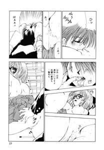 Page 22 of afternoon potaufen - preview thumbnail