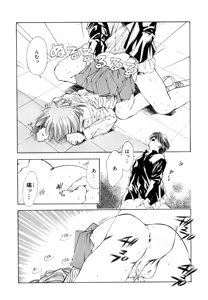 Page 23 of afternoon potaufen - preview thumbnail
