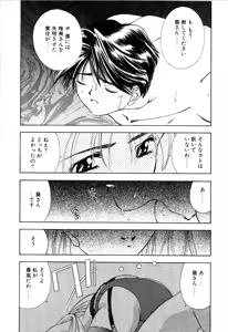 Page 36 of afternoon potaufen - preview thumbnail