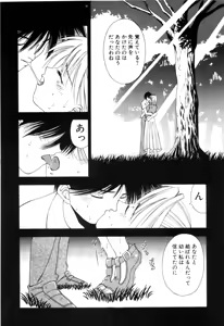 Page 37 of afternoon potaufen - preview thumbnail