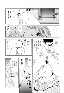 Page 43 of afternoon potaufen - preview thumbnail