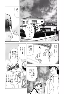 Page 52 of afternoon potaufen - preview thumbnail