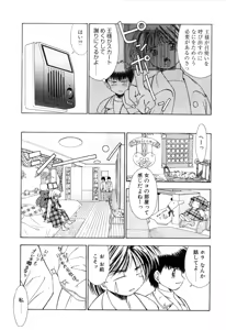 Page 53 of afternoon potaufen - preview thumbnail