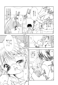 Page 59 of afternoon potaufen - preview thumbnail