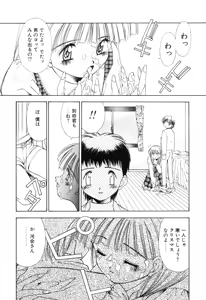 Page 60 of afternoon potaufen - preview thumbnail