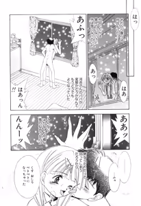 Page 66 of afternoon potaufen - preview thumbnail