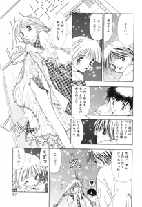 Page 69 of afternoon potaufen - preview thumbnail
