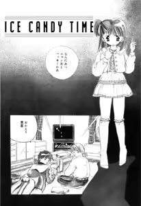 Page 72 of afternoon potaufen - preview thumbnail