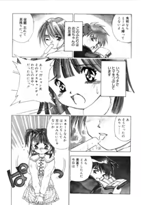 Page 73 of afternoon potaufen - preview thumbnail