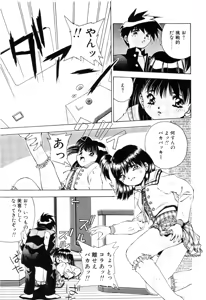 Page 77 of afternoon potaufen - preview thumbnail
