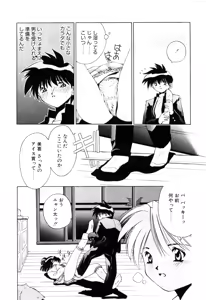 Page 79 of afternoon potaufen - preview thumbnail