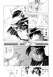 Page 84 of afternoon potaufen - preview thumbnail