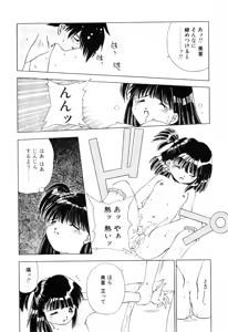 Page 86 of afternoon potaufen - preview thumbnail