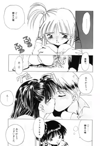 Page 89 of afternoon potaufen - preview thumbnail