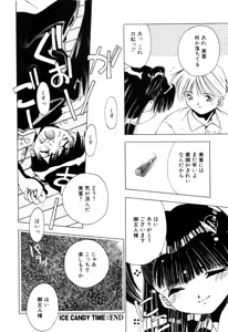 Page 90 of afternoon potaufen - preview thumbnail
