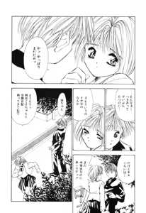 Page 92 of afternoon potaufen - preview thumbnail