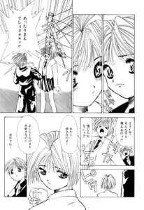 Page 95 of afternoon potaufen - preview thumbnail