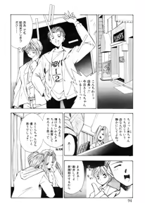 Page 96 of afternoon potaufen - preview thumbnail
