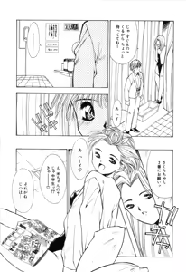Page 97 of afternoon potaufen - preview thumbnail