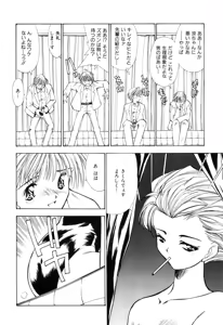 Page 98 of afternoon potaufen - preview thumbnail