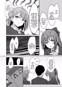 Page 3 of Watashi no Osananajimi Senpai ga Kioku Soushitsu ni! Kieta Tokimeki o Torimodose!! - preview thumbnail