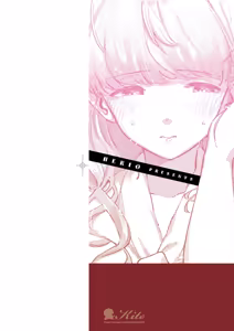 Page 3 of Kite. | 愛我。 - preview thumbnail