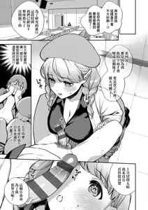 Page 56 of Kite. | 愛我。 - preview thumbnail