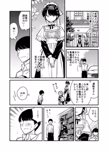 Page 3 of Tights Maid-san - preview thumbnail