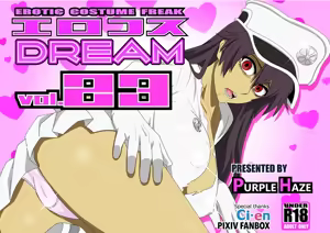 EroCos DREAM 23 — hentai manga cover on Fhentai