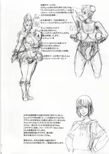 Page 22 of Nippon Impossible 2 - preview thumbnail