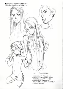 Page 23 of Nippon Impossible 2 - preview thumbnail