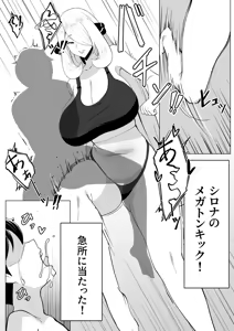 Page 4 of ［メガネル］1月 - preview thumbnail