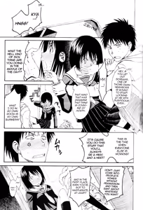 Page 4 of Novel Graphix 2006 (decensored) - preview thumbnail