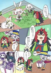 Page 3 of Kiriban-chan wa Honpen de Karami ga Nai kara Kau Toki wa Ki o Tsukete ne - preview thumbnail