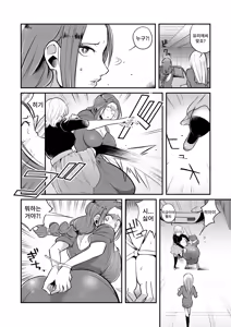 Page 3 of DQN Onna ni Yoru Celeb Tsuma SM Gyakutai | DQN여자에게 셀럽녀 SM학대 - preview thumbnail