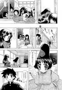 Page 247 of COMIC Aun 2011-01 - preview thumbnail