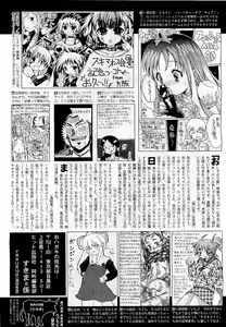 Page 512 of COMIC Aun 2011-01 - preview thumbnail