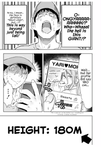 Page 3 of Giant Gyaru Matching - preview thumbnail