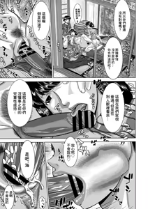 Page 3 of Wedding Dress Haha to Futago Kyoudai - preview thumbnail