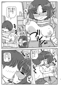 Page 4 of Otonari no Ikiokure Oba-san - preview thumbnail