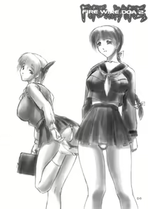 Page 56 of INU/MURASAKI - preview thumbnail
