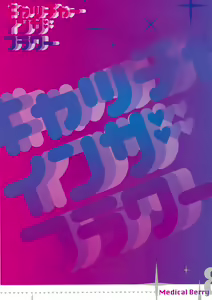 Page 3 of Catcher in the Flower - preview thumbnail