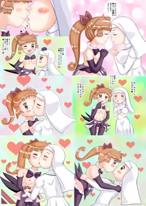 Page 3 of Ayaushi no Kaitou Saint Tail - preview thumbnail